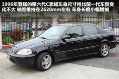 2011款 EXi 1.8 自动 舒适版