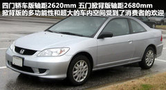 2011款 EXi 1.8 自动 舒适版