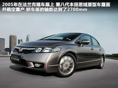 2011款 EXi 1.8 自动 舒适版