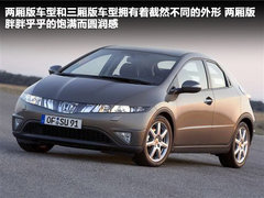 2011款 EXi 1.8 自动 舒适版
