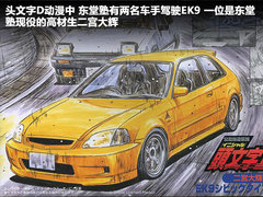 2011款 EXi 1.8 自动 舒适版