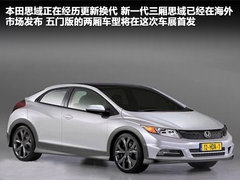 2011款 EXi 1.8 自动 舒适版