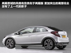 2011款 EXi 1.8 自动 舒适版