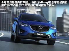 2011款 EXi 1.8 自动 舒适版