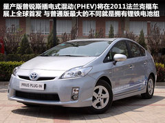 2011款 EXi 1.8 自动 舒适版