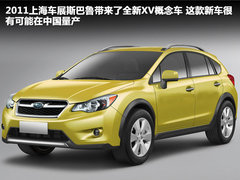 2011款 EXi 1.8 自动 舒适版