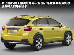 2011款 EXi 1.8 自动 舒适版