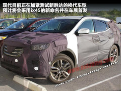 2011款 EXi 1.8 自动 舒适版