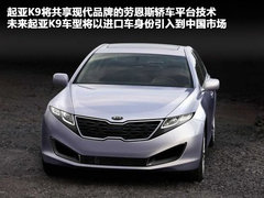 2011款 EXi 1.8 自动 舒适版