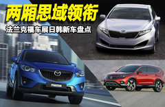 2011款 EXi 1.8 自动 舒适版
