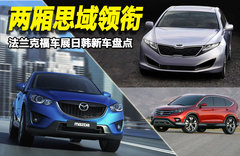 2011款 EXi 1.8 自动 舒适版