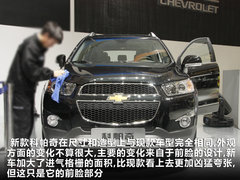 2011款 2.4L 自动 舒适型 5座