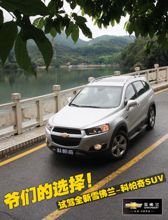 2011款 2.4L 自动 舒适型 5座