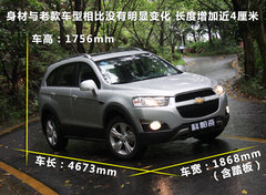 2011款 2.4L 自动 舒适型 5座