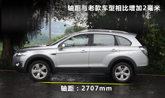 2011款 2.4L 自动 舒适型 5座