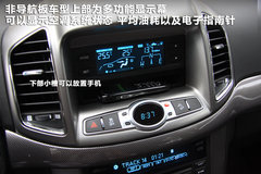 2011款 2.4L 自动 舒适型 5座