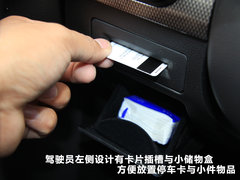 2011款 2.4L 自动 舒适型 5座