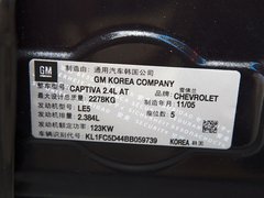 2011款 2.4L 自动 舒适型 5座