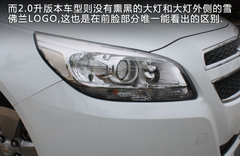 2012款 2.0SL 自动 经典版