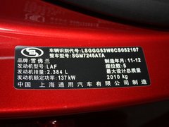 2012款 2.0SL 自动 经典版