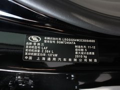 2012款 2.0SL 自动 经典版