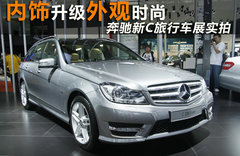 2011款 C180K 1.6T 经典型