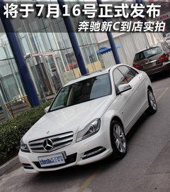 2011款 C180K 1.6T 经典型