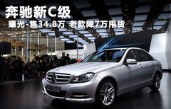 2011款 C180K 1.6T 经典型