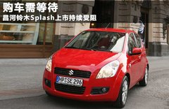 2012款 1.4VVT 精英型