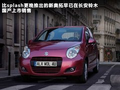 2012款 1.4VVT 精英型