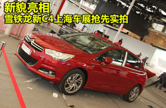 2011款 1.6T 自动 基本型