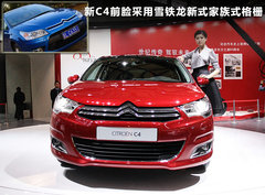 2011款 1.6T 自动 基本型