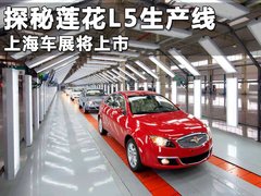 2011款 1.6 手动 风尚版