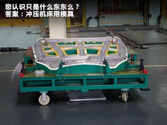 2011款 1.6 手动 风尚版