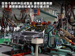 2011款 1.6 手动 风尚版