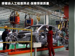 2011款 1.6 手动 风尚版