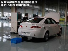 2011款 1.6 手动 风尚版