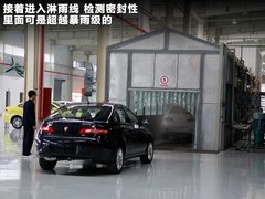 2011款 1.6 手动 风尚版