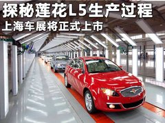 2011款 1.6 手动 风尚版