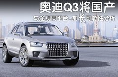 2012款 2.0T DCT 舒适型 5座