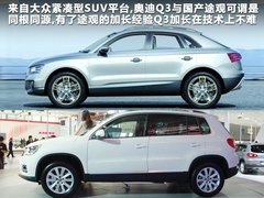 2012款 2.0T DCT 舒适型 5座