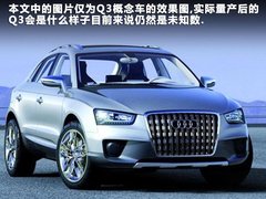 2012款 2.0T DCT 舒适型 5座