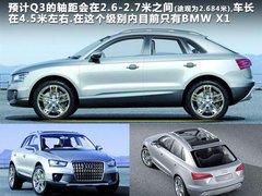 2012款 2.0T DCT 舒适型 5座