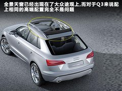 2012款 2.0T DCT 舒适型 5座