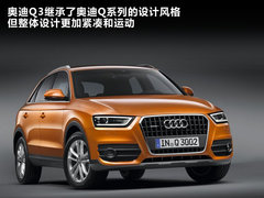 2012款 2.0T DCT 舒适型 5座