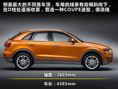 2012款 2.0T DCT 舒适型 5座