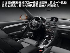 2012款 2.0T DCT 舒适型 5座