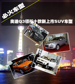 2012款 2.0T DCT 舒适型 5座