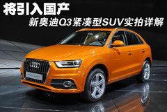 2012款 2.0T DCT 舒适型 5座