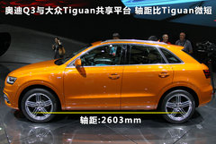2012款 2.0T DCT 舒适型 5座